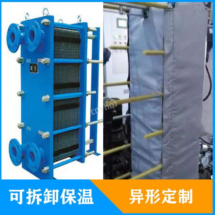 <a href=http://m.renren8.cn/e/tags/?tagname=%E6%8D%A2%E7%83%AD%E5%99%A8%E4%BF%9D%E6%B8%A9 target=_blank class=infotextkey>換熱器保溫</a>套