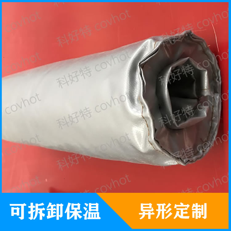 管道<a href=http://m.renren8.cn/e/tags/?tagname=%E4%BF%9D%E6%B8%A9%E5%A5%97 target=_blank class=infotextkey>保溫套</a>