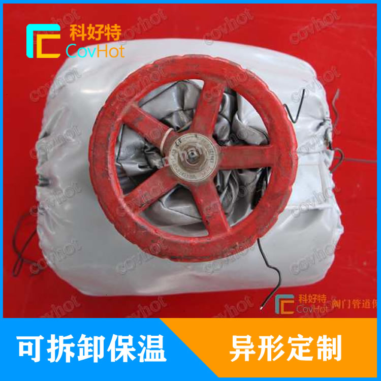 可拆卸柔性<a href=http://m.renren8.cn/e/tags/?tagname=%E4%BF%9D%E6%B8%A9%E5%A5%97 target=_blank class=infotextkey>保溫套</a>