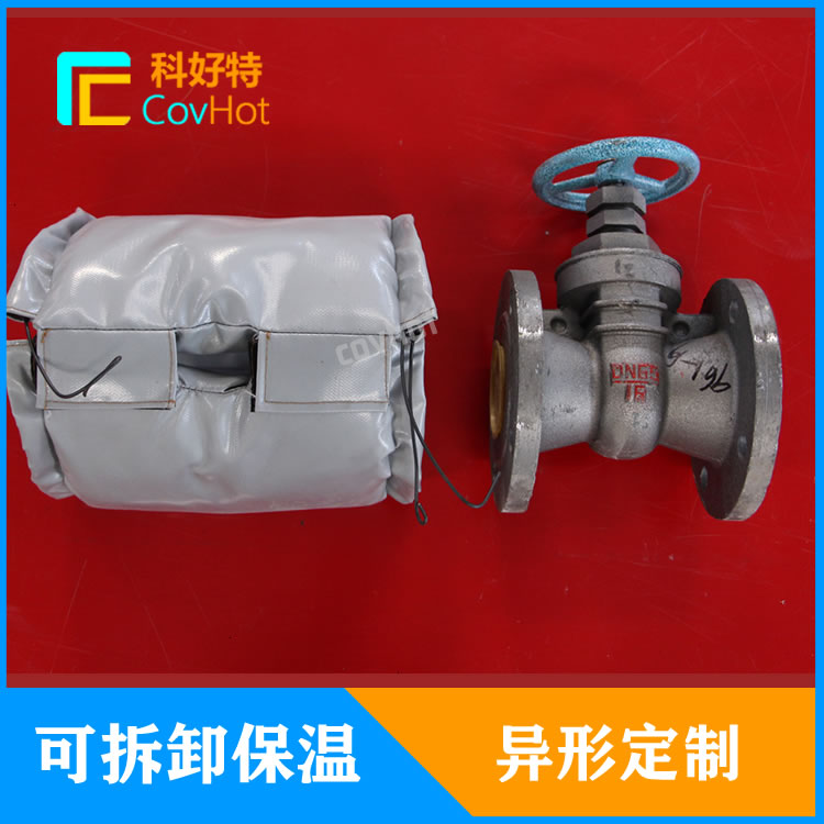 可拆卸柔性<a href=http://m.renren8.cn/e/tags/?tagname=%E4%BF%9D%E6%B8%A9%E5%A5%97 target=_blank class=infotextkey>保溫套</a>