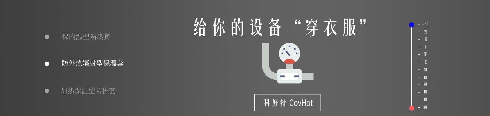 鐵路火車<a href=http://m.renren8.cn/e/tags/?tagname=%E4%BF%9D%E6%B8%A9%E9%9A%94%E7%83%AD target=_blank class=infotextkey>保溫隔熱</a>