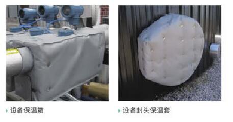 <a href=http://m.renren8.cn/e/tags/?tagname=%E8%AE%BE%E5%A4%87%E9%9A%94%E7%83%AD%E7%BD%A9 target=_blank class=infotextkey>設備隔熱罩</a>