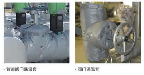 柔性玻璃纖維硅膠<a href=http://m.renren8.cn/e/tags/?tagname=%E4%BF%9D%E6%B8%A9%E8%A1%A3 target=_blank class=infotextkey>保溫衣</a>