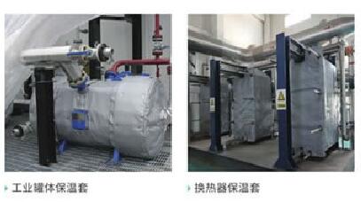 可拆卸式<a href=http://m.renren8.cn/e/tags/?tagname=%E9%98%80%E9%97%A8%E4%BF%9D%E6%B8%A9%E8%A1%A3 target=_blank class=infotextkey><a href=http://m.renren8.cn/e/tags/?tagname=%E9%98%80%E9%97%A8%E4%BF%9D%E6%B8%A9 target=_blank class=infotextkey>閥門保溫</a>衣</a>