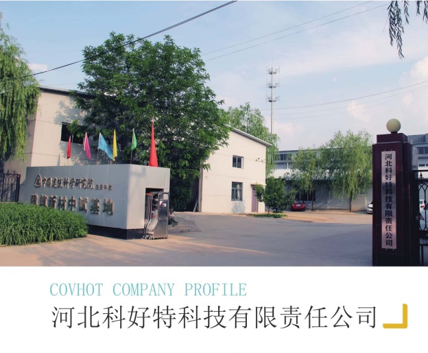 <a href=http://m.renren8.cn/e/tags/?tagname=%E4%BF%9D%E6%B8%A9%E5%A5%97%E5%8E%82%E5%AE%B6 target=_blank class=infotextkey><a href=http://m.renren8.cn/e/tags/?tagname=%E4%BF%9D%E6%B8%A9%E5%A5%97 target=_blank class=infotextkey>保溫套</a>廠家</a>