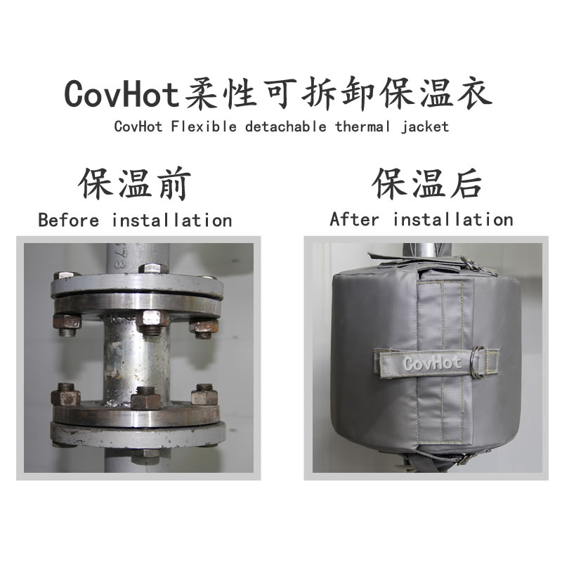 柔性<a href=http://m.renren8.cn/e/tags/?tagname=%E4%BF%9D%E6%B8%A9%E5%A5%97 target=_blank class=infotextkey>保溫套</a>