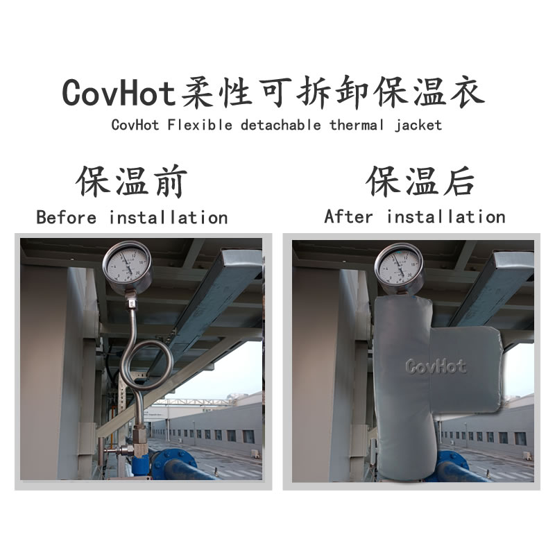 儀表<a href=http://m.renren8.cn/e/tags/?tagname=%E5%8F%AF%E6%8B%86%E5%8D%B8%E4%BF%9D%E6%B8%A9%E8%A1%A3 target=_blank class=infotextkey><a href=http://m.renren8.cn/e/tags/?tagname=%E5%8F%AF%E6%8B%86%E5%8D%B8%E4%BF%9D%E6%B8%A9%E8%A1%A3 target=_blank class=infotextkey>可拆卸<a href=http://m.renren8.cn/e/tags/?tagname=%E4%BF%9D%E6%B8%A9%E8%A1%A3 target=_blank class=infotextkey>保溫衣</a></a></a>