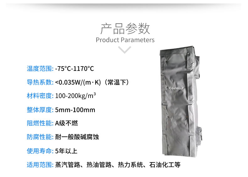 可拆卸板式換熱<a href=http://m.renren8.cn/e/tags/?tagname=%E4%BF%9D%E6%B8%A9%E5%A5%97 target=_blank class=infotextkey>保溫套</a>