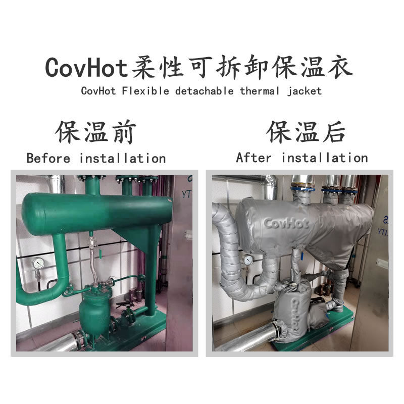 泵<a href=http://m.renren8.cn/e/tags/?tagname=%E4%BF%9D%E6%B8%A9%E5%A5%97 target=_blank class=infotextkey>保溫套</a>