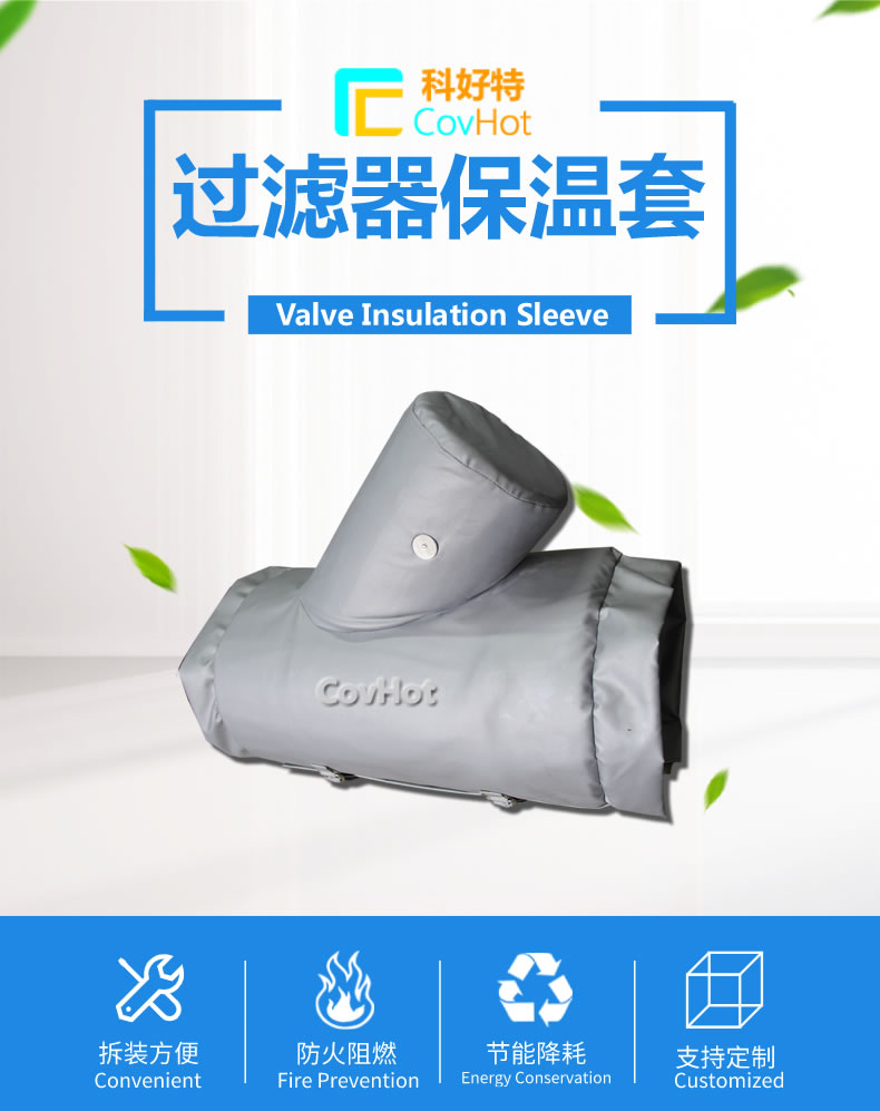 <a href=http://m.renren8.cn/e/tags/?tagname=%E5%8F%AF%E6%8B%86%E5%8D%B8%E4%BF%9D%E6%B8%A9%E8%A1%A3 target=_blank class=infotextkey><a href=http://m.renren8.cn/e/tags/?tagname=%E5%8F%AF%E6%8B%86%E5%8D%B8%E4%BF%9D%E6%B8%A9%E8%A1%A3 target=_blank class=infotextkey>可拆卸<a href=http://m.renren8.cn/e/tags/?tagname=%E4%BF%9D%E6%B8%A9%E8%A1%A3 target=_blank class=infotextkey>保溫衣</a></a></a>設計方案