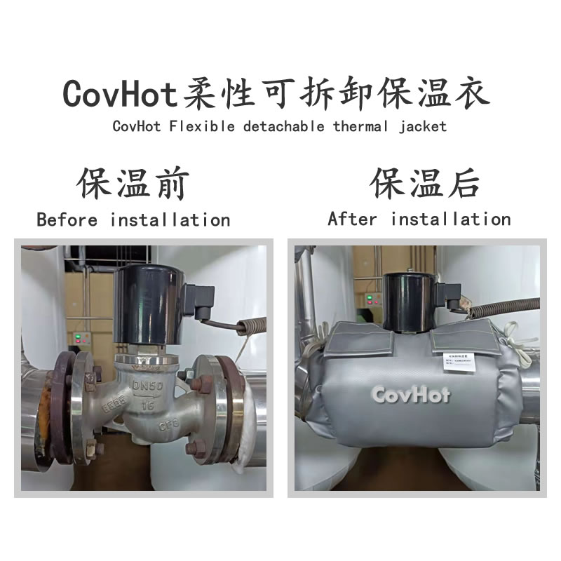 <a href=http://m.renren8.cn/e/tags/?tagname=%E9%98%80%E9%97%A8%E4%BF%9D%E6%B8%A9 target=_blank class=infotextkey>閥門保溫</a>護套