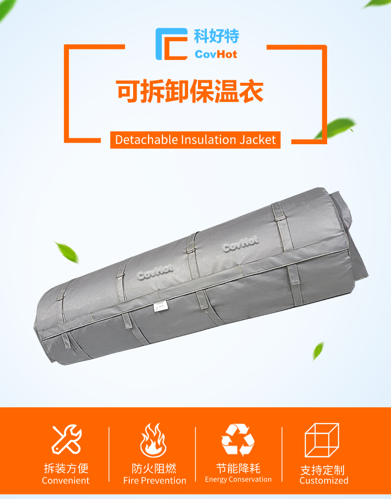 柔性<a href=http://m.renren8.cn/e/tags/?tagname=%E5%8F%AF%E6%8B%86%E5%8D%B8%E4%BF%9D%E6%B8%A9%E8%A1%A3 target=_blank class=infotextkey><a href=http://m.renren8.cn/e/tags/?tagname=%E5%8F%AF%E6%8B%86%E5%8D%B8%E4%BF%9D%E6%B8%A9%E8%A1%A3 target=_blank class=infotextkey>可拆卸<a href=http://m.renren8.cn/e/tags/?tagname=%E4%BF%9D%E6%B8%A9%E8%A1%A3 target=_blank class=infotextkey>保溫衣</a></a></a>