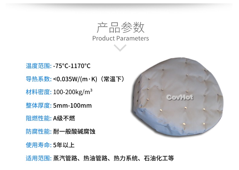 人孔<a href=http://m.renren8.cn/e/tags/?tagname=%E5%8F%AF%E6%8B%86%E5%8D%B8%E4%BF%9D%E6%B8%A9%E8%A1%A3 target=_blank class=infotextkey><a href=http://m.renren8.cn/e/tags/?tagname=%E5%8F%AF%E6%8B%86%E5%8D%B8%E4%BF%9D%E6%B8%A9%E8%A1%A3 target=_blank class=infotextkey>可拆卸<a href=http://m.renren8.cn/e/tags/?tagname=%E4%BF%9D%E6%B8%A9%E8%A1%A3 target=_blank class=infotextkey>保溫衣</a></a></a>