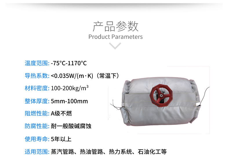 蒸汽<a href=http://m.renren8.cn/e/tags/?tagname=%E9%98%80%E9%97%A8%E4%BF%9D%E6%B8%A9%E5%A5%97 target=_blank class=infotextkey><a href=http://m.renren8.cn/e/tags/?tagname=%E9%98%80%E9%97%A8%E4%BF%9D%E6%B8%A9 target=_blank class=infotextkey>閥門保溫</a>套</a>