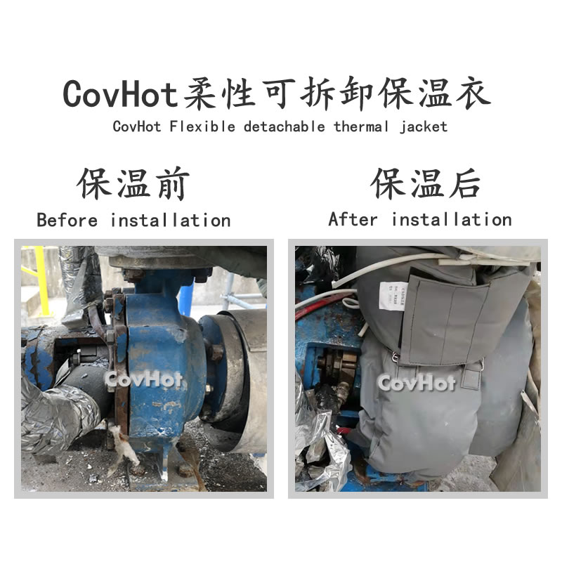 泵體<a href=http://m.renren8.cn/e/tags/?tagname=%E4%BF%9D%E6%B8%A9%E5%A5%97 target=_blank class=infotextkey>保溫套</a>