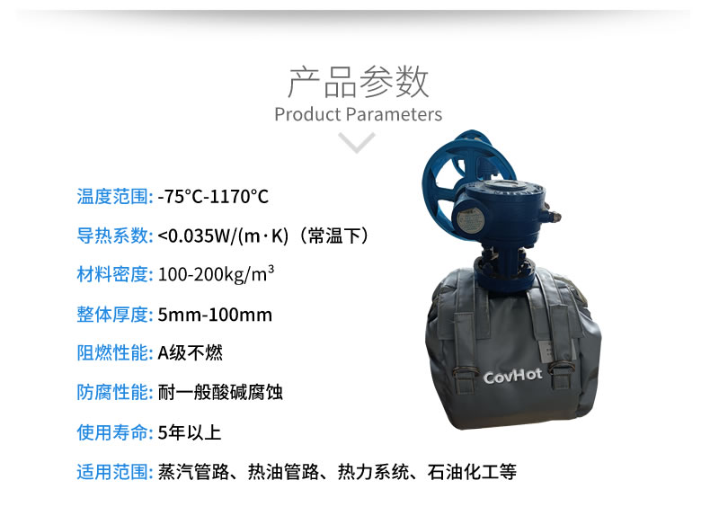 儀器儀表保溫，可拆卸儀器儀表<a href=http://m.renren8.cn/e/tags/?tagname=%E4%BF%9D%E6%B8%A9%E5%A5%97 target=_blank class=infotextkey>保溫套</a>