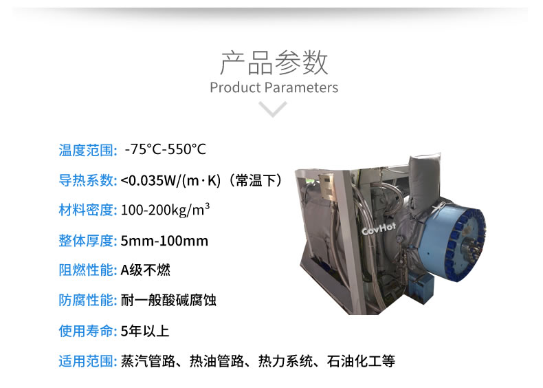 <a href=http://m.renren8.cn/e/tags/?tagname=%E8%AE%BE%E5%A4%87%E4%BF%9D%E6%B8%A9 target=_blank class=infotextkey>設備保溫</a>衣,大型<a href=http://m.renren8.cn/e/tags/?tagname=%E8%AE%BE%E5%A4%87%E4%BF%9D%E6%B8%A9 target=_blank class=infotextkey>設備保溫</a>衣