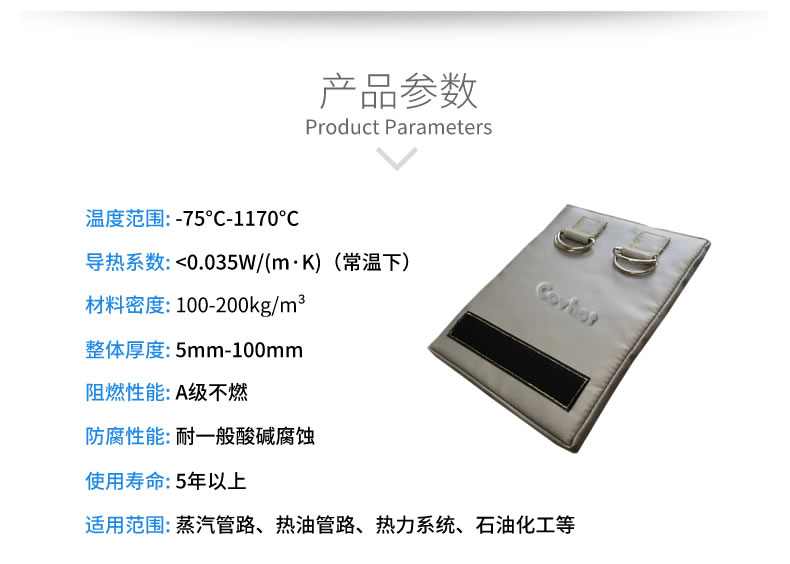 <a href=http://m.renren8.cn/e/tags/?tagname=%E5%8F%AF%E6%8B%86%E5%8D%B8%E4%BF%9D%E6%B8%A9%E5%A5%97 target=_blank class=infotextkey>可拆卸<a href=http://m.renren8.cn/e/tags/?tagname=%E4%BF%9D%E6%B8%A9%E5%A5%97 target=_blank class=infotextkey>保溫套</a></a>