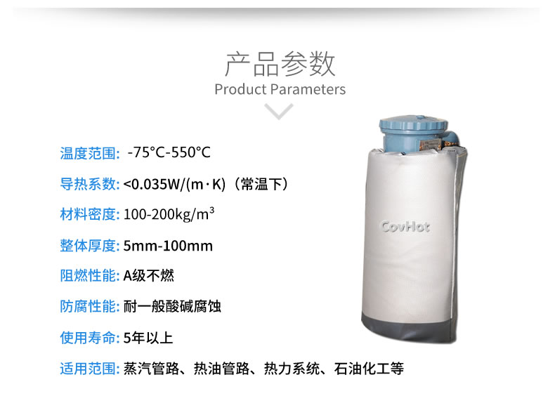 儀器儀表<a href=http://m.renren8.cn/e/tags/?tagname=%E4%BF%9D%E6%B8%A9%E9%9A%94%E7%83%AD target=_blank class=infotextkey>保溫隔熱</a>