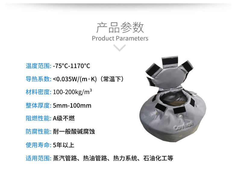 人孔視鏡<a href=http://m.renren8.cn/e/tags/?tagname=%E4%BF%9D%E6%B8%A9%E8%A1%A3 target=_blank class=infotextkey>保溫衣</a>