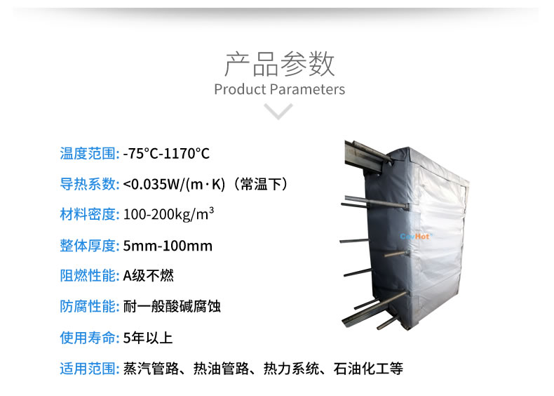 <a href=http://m.renren8.cn/e/tags/?tagname=%E5%8F%AF%E6%8B%86%E5%8D%B8%E4%BF%9D%E6%B8%A9%E5%A5%97 target=_blank class=infotextkey>可拆卸<a href=http://m.renren8.cn/e/tags/?tagname=%E4%BF%9D%E6%B8%A9%E5%A5%97 target=_blank class=infotextkey>保溫套</a></a>,<a href=http://m.renren8.cn/e/tags/?tagname=%E5%8F%AF%E6%8B%86%E5%8D%B8%E4%BF%9D%E6%B8%A9%E8%A1%A3 target=_blank class=infotextkey><a href=http://m.renren8.cn/e/tags/?tagname=%E5%8F%AF%E6%8B%86%E5%8D%B8%E4%BF%9D%E6%B8%A9%E8%A1%A3 target=_blank class=infotextkey>可拆卸<a href=http://m.renren8.cn/e/tags/?tagname=%E4%BF%9D%E6%B8%A9%E8%A1%A3 target=_blank class=infotextkey>保溫衣</a></a></a>,工業<a href=http://m.renren8.cn/e/tags/?tagname=%E8%AE%BE%E5%A4%87%E4%BF%9D%E6%B8%A9 target=_blank class=infotextkey>設備保溫</a>衣