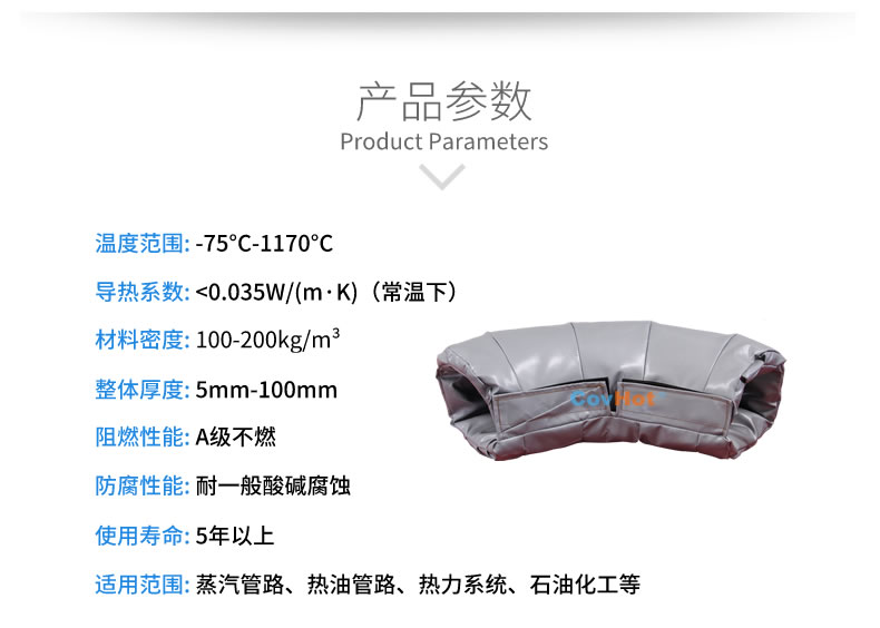 <a href=http://m.renren8.cn/e/tags/?tagname=%E5%8F%AF%E6%8B%86%E5%8D%B8%E4%BF%9D%E6%B8%A9%E5%A5%97 target=_blank class=infotextkey>可拆卸<a href=http://m.renren8.cn/e/tags/?tagname=%E4%BF%9D%E6%B8%A9%E5%A5%97 target=_blank class=infotextkey>保溫套</a></a>,<a href=http://m.renren8.cn/e/tags/?tagname=%E5%B7%A5%E4%B8%9A%E4%BF%9D%E6%B8%A9%E8%A1%A3 target=_blank class=infotextkey>工業<a href=http://m.renren8.cn/e/tags/?tagname=%E4%BF%9D%E6%B8%A9%E8%A1%A3 target=_blank class=infotextkey>保溫衣</a></a>,<a href=http://m.renren8.cn/e/tags/?tagname=%E4%BF%9D%E6%B8%A9%E9%9A%94%E7%83%AD target=_blank class=infotextkey>保溫隔熱</a>