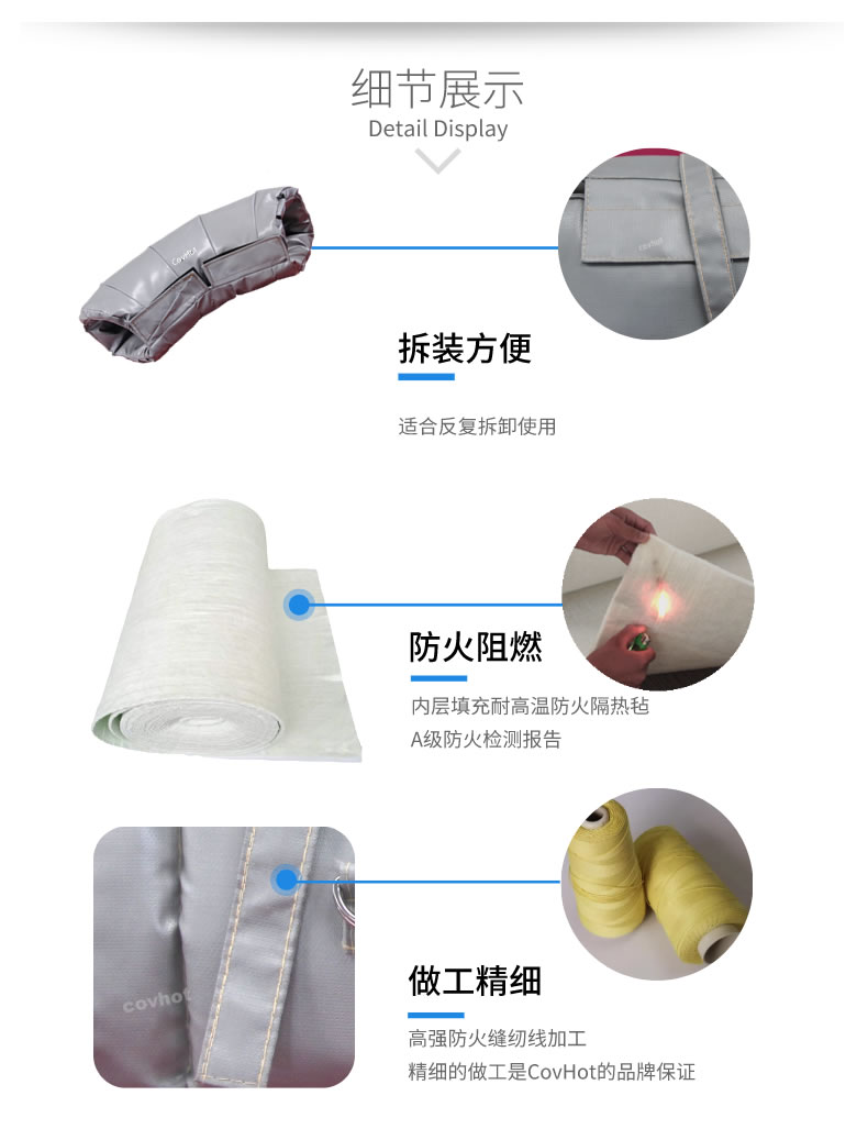 熱力管道<a href=http://m.renren8.cn/e/tags/?tagname=%E9%98%80%E9%97%A8%E4%BF%9D%E6%B8%A9%E5%A5%97 target=_blank class=infotextkey><a href=http://m.renren8.cn/e/tags/?tagname=%E9%98%80%E9%97%A8%E4%BF%9D%E6%B8%A9 target=_blank class=infotextkey>閥門保溫</a>套</a>,管道<a href=http://m.renren8.cn/e/tags/?tagname=%E4%BF%9D%E6%B8%A9%E5%A5%97 target=_blank class=infotextkey>保溫套</a>