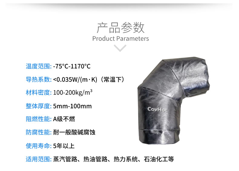 <a href=http://m.renren8.cn/e/tags/?tagname=%E5%8F%AF%E6%8B%86%E5%8D%B8%E4%BF%9D%E6%B8%A9%E5%A5%97 target=_blank class=infotextkey>可拆卸<a href=http://m.renren8.cn/e/tags/?tagname=%E4%BF%9D%E6%B8%A9%E5%A5%97 target=_blank class=infotextkey>保溫套</a></a>,<a href=http://m.renren8.cn/e/tags/?tagname=%E9%98%80%E9%97%A8%E4%BF%9D%E6%B8%A9 target=_blank class=infotextkey>閥門保溫</a>