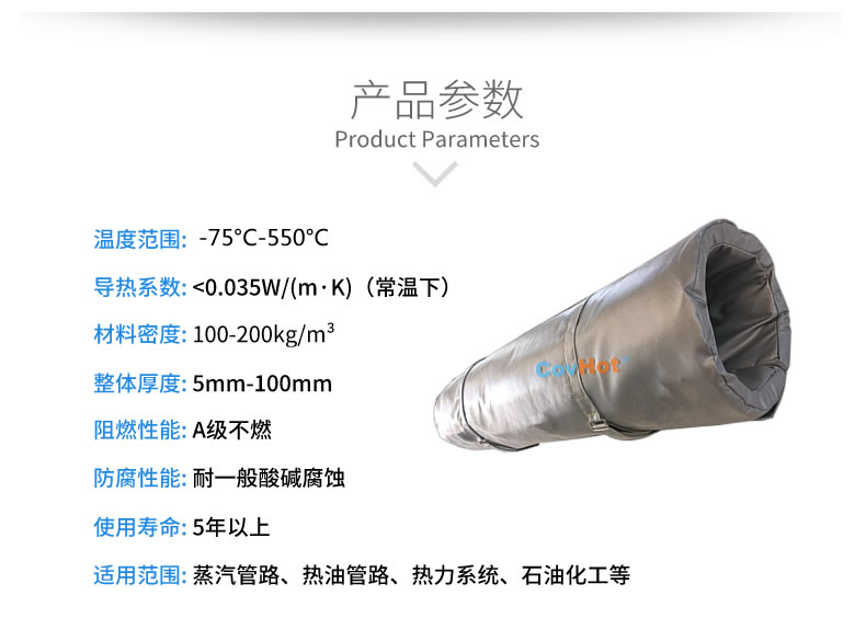 蒸汽<a href=http://m.renren8.cn/e/tags/?tagname=%E9%98%80%E9%97%A8%E4%BF%9D%E6%B8%A9%E8%A1%A3 target=_blank class=infotextkey><a href=http://m.renren8.cn/e/tags/?tagname=%E9%98%80%E9%97%A8%E4%BF%9D%E6%B8%A9 target=_blank class=infotextkey>閥門保溫</a>衣</a>,蒸汽管道保溫