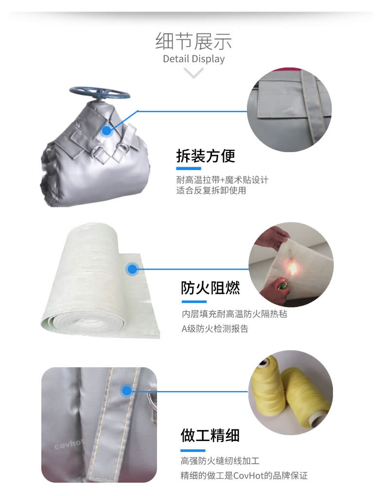 蒸汽<a href=http://m.renren8.cn/e/tags/?tagname=%E9%98%80%E9%97%A8%E4%BF%9D%E6%B8%A9 target=_blank class=infotextkey>閥門保溫</a>,可拆卸<a href=http://m.renren8.cn/e/tags/?tagname=%E9%98%80%E9%97%A8%E4%BF%9D%E6%B8%A9%E5%A5%97 target=_blank class=infotextkey><a href=http://m.renren8.cn/e/tags/?tagname=%E9%98%80%E9%97%A8%E4%BF%9D%E6%B8%A9 target=_blank class=infotextkey>閥門保溫</a>套</a>