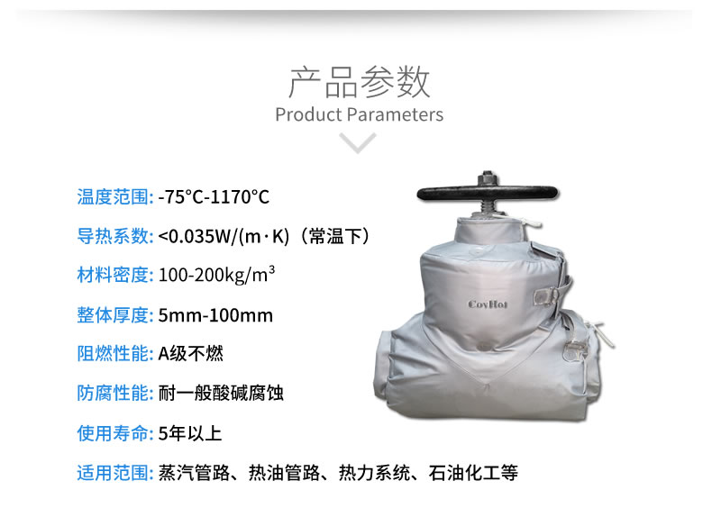 <a href=http://m.renren8.cn/e/tags/?tagname=%E9%98%80%E9%97%A8%E4%BF%9D%E6%B8%A9%E5%A5%97 target=_blank class=infotextkey><a href=http://m.renren8.cn/e/tags/?tagname=%E9%98%80%E9%97%A8%E4%BF%9D%E6%B8%A9 target=_blank class=infotextkey>閥門保溫</a>套</a>多少錢,<a href=http://m.renren8.cn/e/tags/?tagname=%E9%98%80%E9%97%A8%E4%BF%9D%E6%B8%A9%E5%A5%97 target=_blank class=infotextkey><a href=http://m.renren8.cn/e/tags/?tagname=%E9%98%80%E9%97%A8%E4%BF%9D%E6%B8%A9 target=_blank class=infotextkey>閥門保溫</a>套</a>