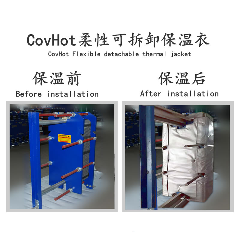 <a href=http://m.renren8.cn/e/tags/?tagname=%E6%8D%A2%E7%83%AD%E5%99%A8%E4%BF%9D%E6%B8%A9 target=_blank class=infotextkey>換熱器保溫</a>廠家,<a href=http://m.renren8.cn/e/tags/?tagname=%E6%8D%A2%E7%83%AD%E5%99%A8%E4%BF%9D%E6%B8%A9 target=_blank class=infotextkey>換熱器保溫</a>