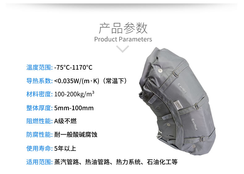 <a href=http://m.renren8.cn/e/tags/?tagname=%E9%98%80%E9%97%A8%E4%BF%9D%E6%B8%A9 target=_blank class=infotextkey>閥門保溫</a>外衣,更換管道<a href=http://m.renren8.cn/e/tags/?tagname=%E4%BF%9D%E6%B8%A9%E8%A1%A3 target=_blank class=infotextkey>保溫衣</a>