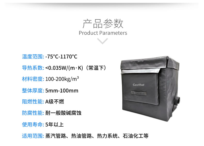 <a href=http://m.renren8.cn/e/tags/?tagname=%E5%8F%AF%E6%8B%86%E5%8D%B8%E4%BF%9D%E6%B8%A9 target=_blank class=infotextkey>可拆卸保溫</a>被,<a href=http://m.renren8.cn/e/tags/?tagname=%E8%AE%BE%E5%A4%87%E4%BF%9D%E6%B8%A9 target=_blank class=infotextkey>設備保溫</a>衣