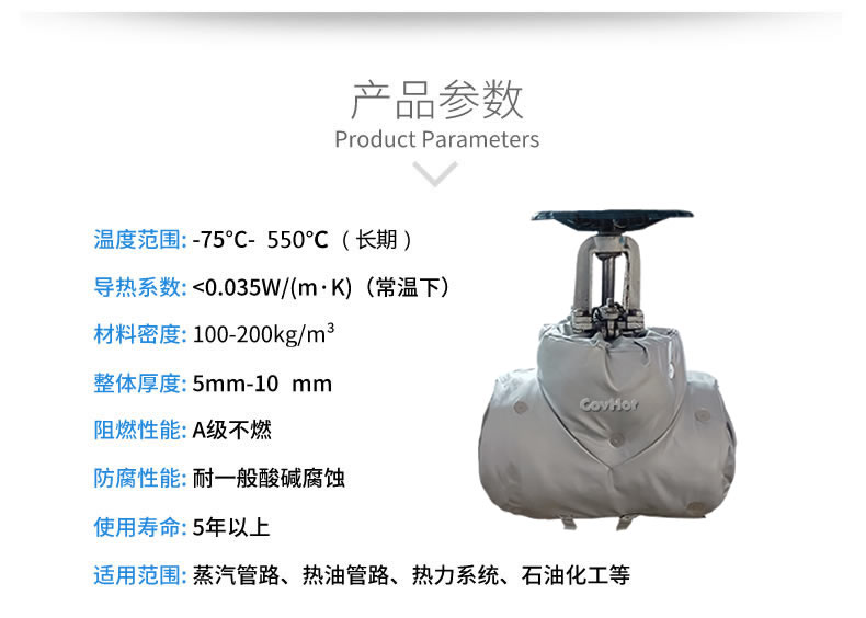 <a href=http://m.renren8.cn/e/tags/?tagname=%E4%BF%9D%E6%B8%A9%E5%A5%97 target=_blank class=infotextkey>保溫套</a>保溫罩,保溫夾套