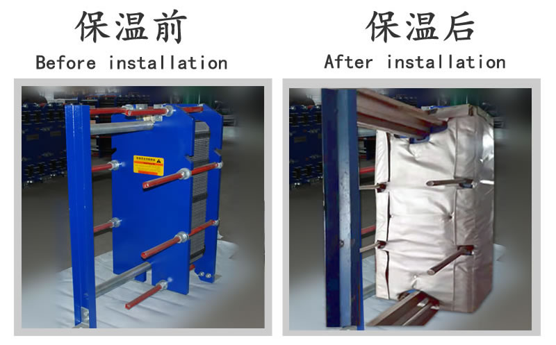 <a href=http://m.renren8.cn/e/tags/?tagname=%E6%8D%A2%E7%83%AD%E5%99%A8%E4%BF%9D%E6%B8%A9 target=_blank class=infotextkey>換熱器保溫</a>套,<a href=http://m.renren8.cn/e/tags/?tagname=%E6%8D%A2%E7%83%AD%E5%99%A8%E4%BF%9D%E6%B8%A9 target=_blank class=infotextkey>換熱器保溫</a>套廠家