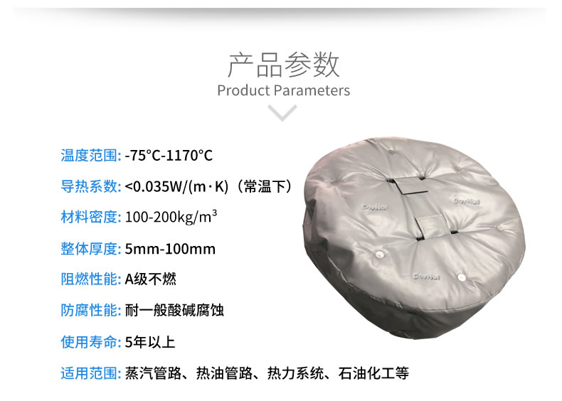 <a href=http://m.renren8.cn/e/tags/?tagname=%E4%BA%BA%E5%AD%94%E4%BF%9D%E6%B8%A9%E5%A5%97 target=_blank class=infotextkey>人孔<a href=http://m.renren8.cn/e/tags/?tagname=%E4%BF%9D%E6%B8%A9%E5%A5%97 target=_blank class=infotextkey>保溫套</a></a>,人孔<a href=http://m.renren8.cn/e/tags/?tagname=%E8%AE%BE%E5%A4%87%E4%BF%9D%E6%B8%A9 target=_blank class=infotextkey>設備保溫</a>罩