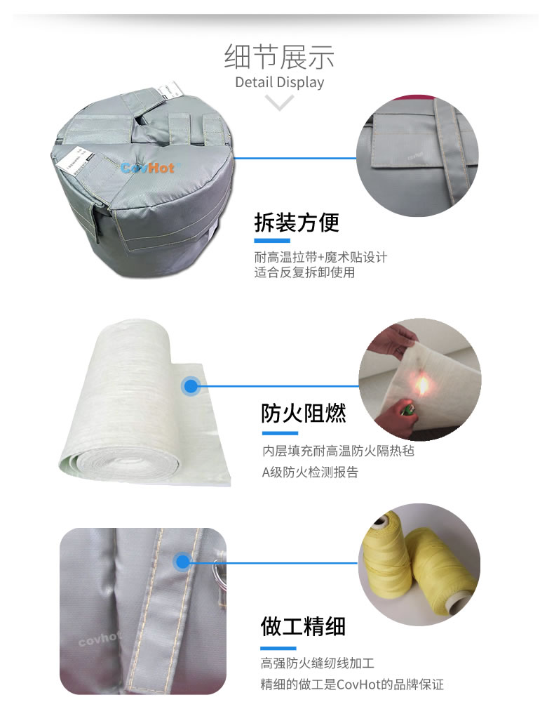 可拆卸<a href=http://m.renren8.cn/e/tags/?tagname=%E8%AE%BE%E5%A4%87%E4%BF%9D%E6%B8%A9 target=_blank class=infotextkey>設備保溫</a>衣,<a href=http://m.renren8.cn/e/tags/?tagname=%E8%AE%BE%E5%A4%87%E4%BF%9D%E6%B8%A9 target=_blank class=infotextkey>設備保溫</a>衣