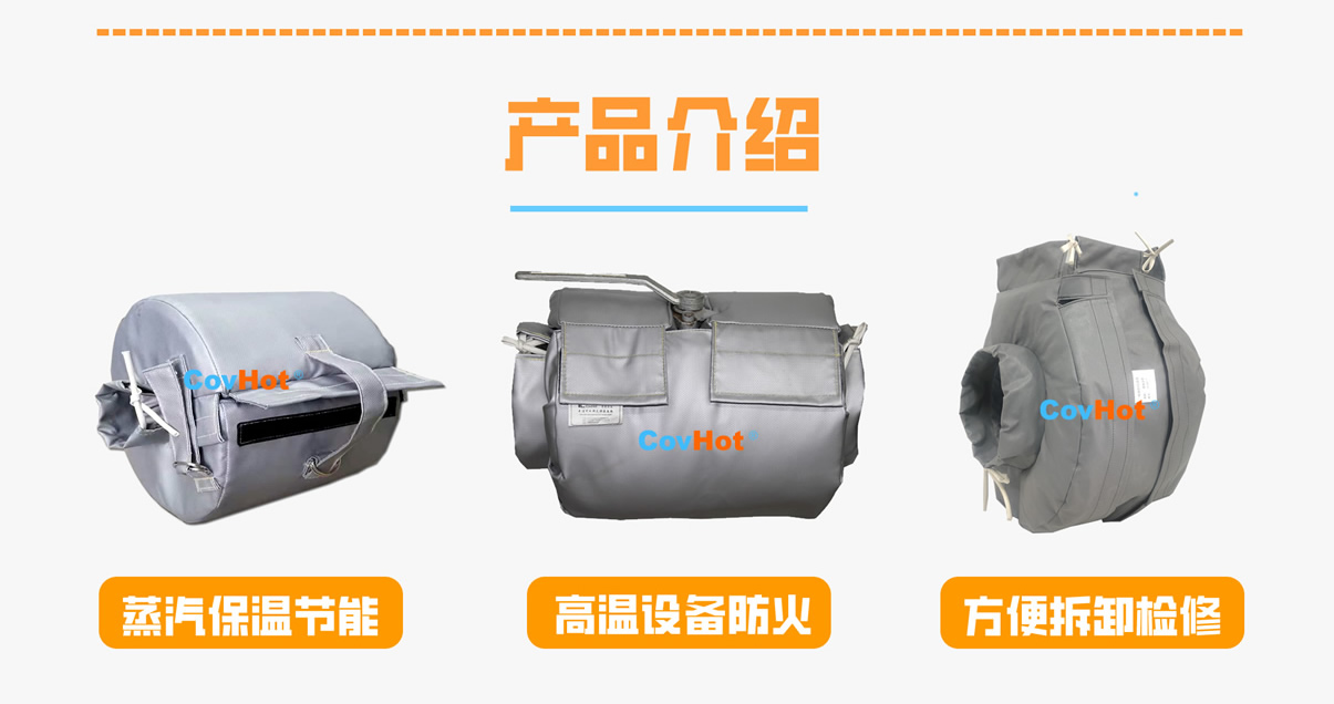 <a href=http://m.renren8.cn/e/tags/?tagname=%E8%AE%BE%E5%A4%87%E4%BF%9D%E6%B8%A9 target=_blank class=infotextkey>設備保溫</a>衣廠家,<a href=http://m.renren8.cn/e/tags/?tagname=%E5%8F%AF%E6%8B%86%E5%8D%B8%E4%BF%9D%E6%B8%A9%E8%A1%A3 target=_blank class=infotextkey><a href=http://m.renren8.cn/e/tags/?tagname=%E5%8F%AF%E6%8B%86%E5%8D%B8%E4%BF%9D%E6%B8%A9%E8%A1%A3 target=_blank class=infotextkey>可拆卸<a href=http://m.renren8.cn/e/tags/?tagname=%E4%BF%9D%E6%B8%A9%E8%A1%A3 target=_blank class=infotextkey>保溫衣</a></a></a>廠家