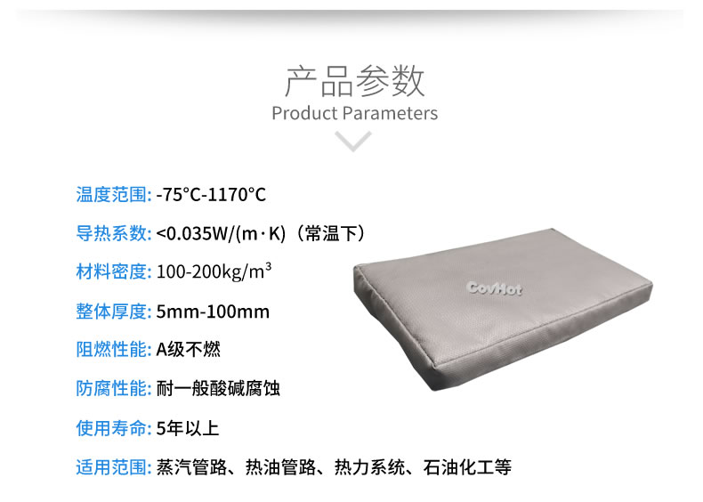 可拆卸<a href=http://m.renren8.cn/e/tags/?tagname=%E9%98%80%E9%97%A8%E4%BF%9D%E6%B8%A9%E5%A5%97 target=_blank class=infotextkey><a href=http://m.renren8.cn/e/tags/?tagname=%E9%98%80%E9%97%A8%E4%BF%9D%E6%B8%A9 target=_blank class=infotextkey>閥門保溫</a>套</a>,<a href=http://m.renren8.cn/e/tags/?tagname=%E9%98%80%E9%97%A8%E4%BF%9D%E6%B8%A9%E5%A5%97 target=_blank class=infotextkey><a href=http://m.renren8.cn/e/tags/?tagname=%E9%98%80%E9%97%A8%E4%BF%9D%E6%B8%A9 target=_blank class=infotextkey>閥門保溫</a>套</a>