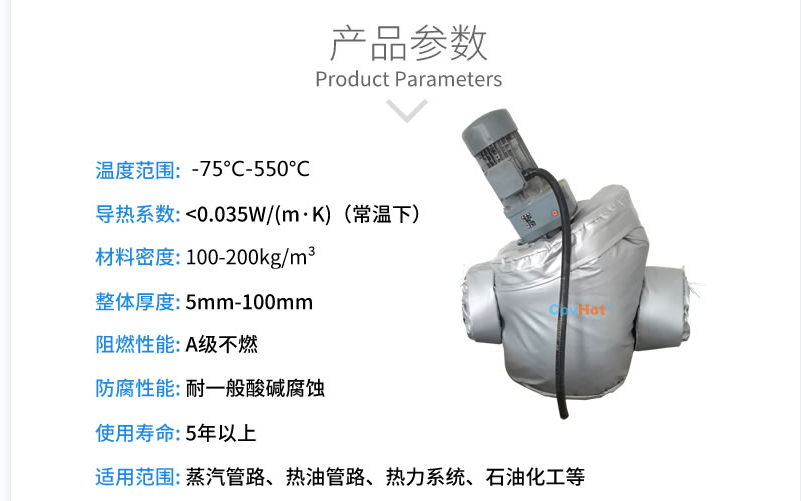 泵體<a href=http://m.renren8.cn/e/tags/?tagname=%E4%BF%9D%E6%B8%A9%E5%A5%97 target=_blank class=infotextkey>保溫套</a>,泵防凍保溫