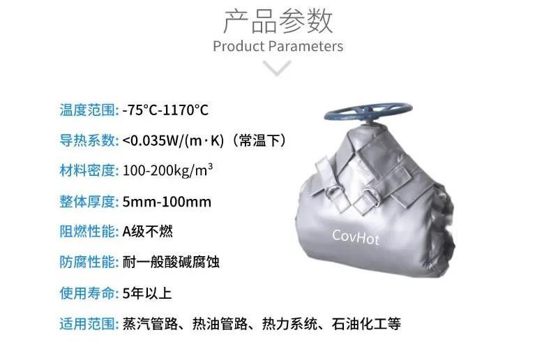 <a href=http://m.renren8.cn/e/tags/?tagname=%E5%8F%AF%E6%8B%86%E5%8D%B8%E4%BF%9D%E6%B8%A9%E5%A5%97 target=_blank class=infotextkey>可拆卸<a href=http://m.renren8.cn/e/tags/?tagname=%E4%BF%9D%E6%B8%A9%E5%A5%97 target=_blank class=infotextkey>保溫套</a></a>,<a href=http://m.renren8.cn/e/tags/?tagname=%E9%98%80%E9%97%A8%E4%BF%9D%E6%B8%A9%E5%A5%97 target=_blank class=infotextkey><a href=http://m.renren8.cn/e/tags/?tagname=%E9%98%80%E9%97%A8%E4%BF%9D%E6%B8%A9 target=_blank class=infotextkey>閥門保溫</a>套</a>,<a href=http://m.renren8.cn/e/tags/?tagname=%E9%98%80%E9%97%A8%E4%BF%9D%E6%B8%A9 target=_blank class=infotextkey>閥門保溫</a>