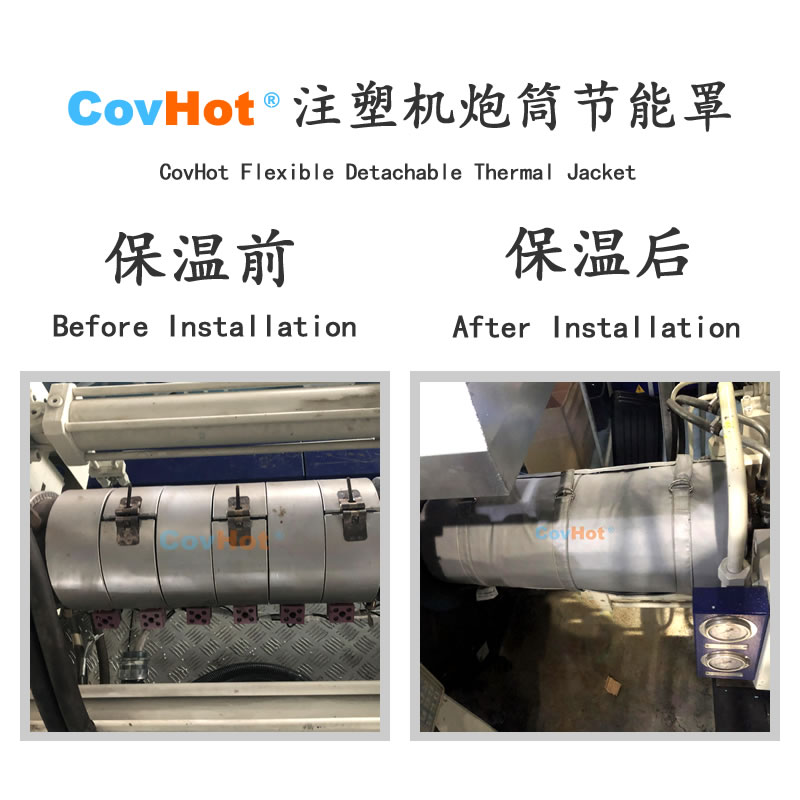 <a href=http://m.renren8.cn/e/tags/?tagname=%E6%B3%A8%E5%A1%91%E6%9C%BA%E4%BF%9D%E6%B8%A9 target=_blank class=infotextkey>注塑機(jī)保溫</a>,炮筒<a href=http://m.renren8.cn/e/tags/?tagname=%E4%BF%9D%E6%B8%A9%E5%A5%97 target=_blank class=infotextkey>保溫套</a>,方便檢修