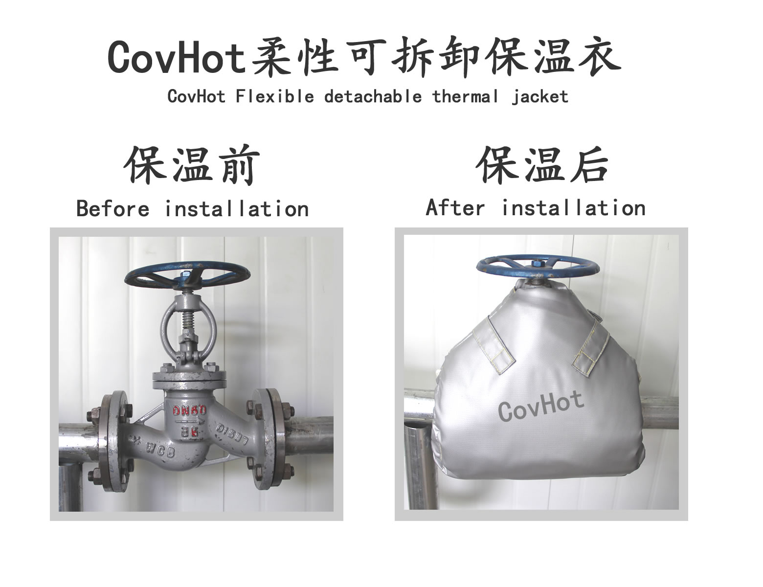 可拆卸<a href=http://m.renren8.cn/e/tags/?tagname=%E9%98%80%E9%97%A8%E4%BF%9D%E6%B8%A9%E5%A5%97 target=_blank class=infotextkey><a href=http://m.renren8.cn/e/tags/?tagname=%E9%98%80%E9%97%A8%E4%BF%9D%E6%B8%A9 target=_blank class=infotextkey>閥門保溫</a>套</a>,蒸汽閥門,保溫