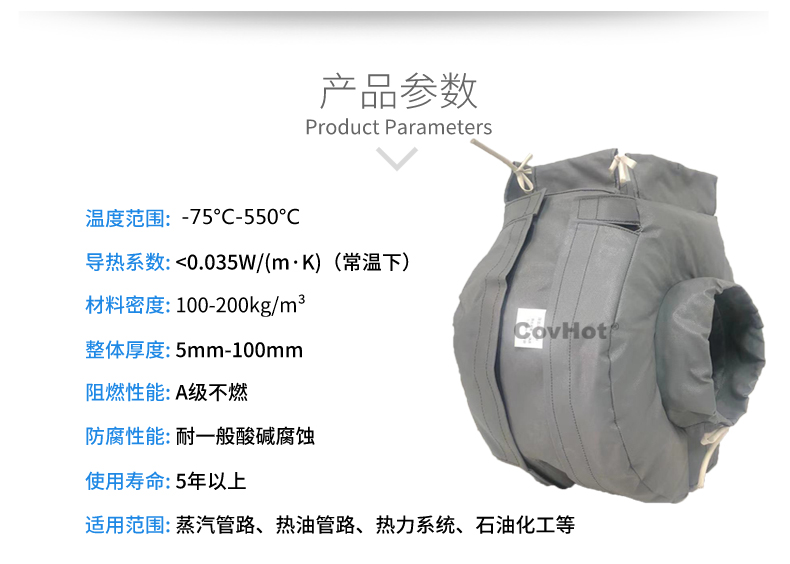 泵體<a href=http://m.renren8.cn/e/tags/?tagname=%E4%BF%9D%E6%B8%A9%E8%A1%A3 target=_blank class=infotextkey>保溫衣</a>