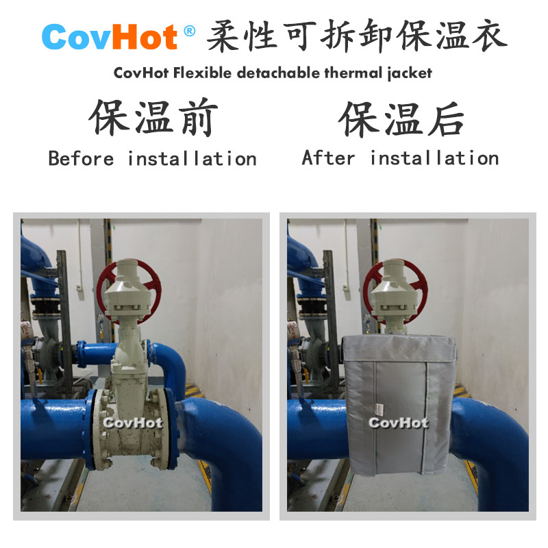 柔性可拆卸式<a href=http://m.renren8.cn/e/tags/?tagname=%E4%BF%9D%E6%B8%A9%E5%A5%97 target=_blank class=infotextkey>保溫套</a>,可拆卸式<a href=http://m.renren8.cn/e/tags/?tagname=%E4%BF%9D%E6%B8%A9%E5%A5%97 target=_blank class=infotextkey>保溫套</a>