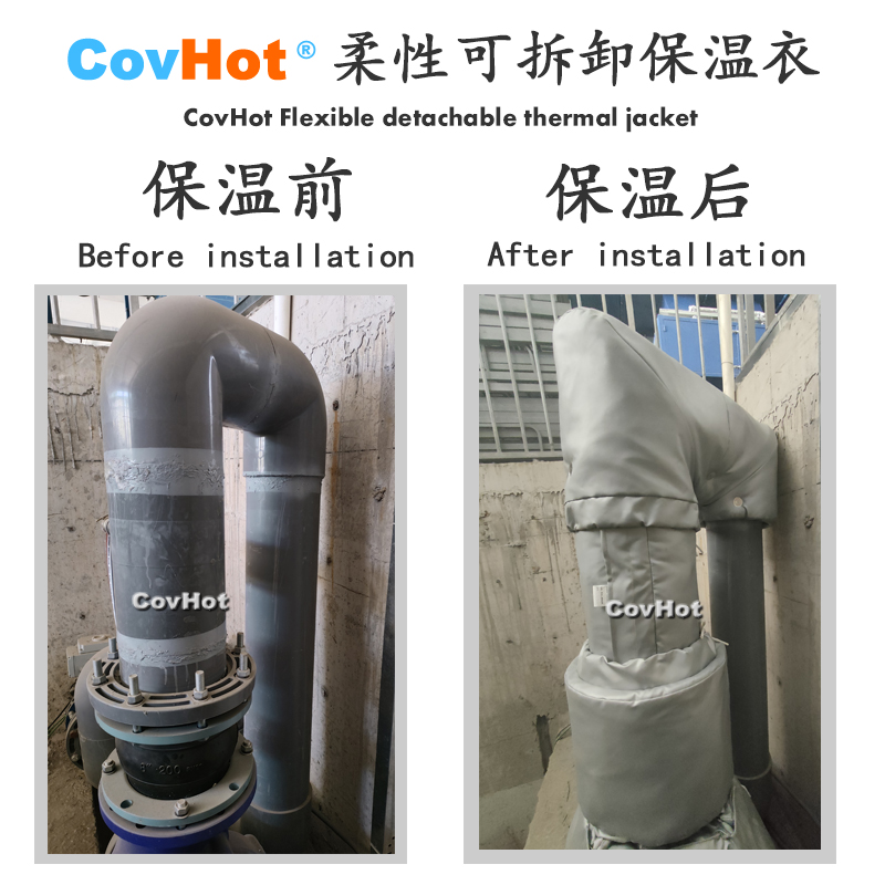 柔性可拆卸式<a href=http://m.renren8.cn/e/tags/?tagname=%E4%BF%9D%E6%B8%A9%E5%A5%97 target=_blank class=infotextkey>保溫套</a>,<a href=http://m.renren8.cn/e/tags/?tagname=%E4%BF%9D%E6%B8%A9%E5%A5%97 target=_blank class=infotextkey>保溫套</a>