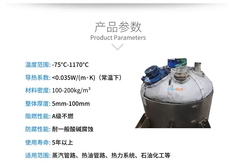 <a href=http://http://m.renren8.cn/e/tags/?tagname=%E7%BD%90%E4%BD%93%E4%BF%9D%E6%B8%A9 target=_blank class=infotextkey>罐體保溫</a>套,<a href=http://m.renren8.cn/e/tags/?tagname=%E5%8F%8D%E5%BA%94%E9%87%9C%E4%BF%9D%E6%B8%A9 target=_blank class=infotextkey>反應釜保溫</a>套