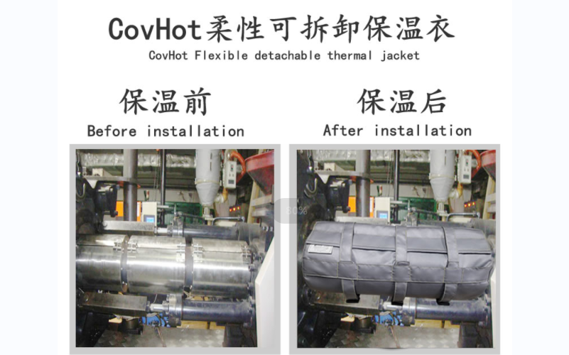 可拆卸<a href=http://m.renren8.cn/e/tags/?tagname=%E8%AE%BE%E5%A4%87%E4%BF%9D%E6%B8%A9 target=_blank class=infotextkey>設(shè)備保溫</a>套,<a href=http://m.renren8.cn/e/tags/?tagname=%E8%AE%BE%E5%A4%87%E4%BF%9D%E6%B8%A9 target=_blank class=infotextkey>設(shè)備保溫</a>套