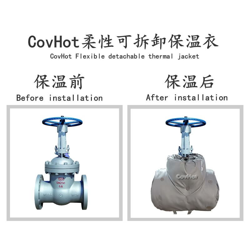 蒸汽<a href=http://m.renren8.cn/e/tags/?tagname=%E9%98%80%E9%97%A8%E4%BF%9D%E6%B8%A9%E5%A5%97 target=_blank class=infotextkey><a href=http://m.renren8.cn/e/tags/?tagname=%E9%98%80%E9%97%A8%E4%BF%9D%E6%B8%A9 target=_blank class=infotextkey>閥門保溫</a>套</a>,閥門尺寸